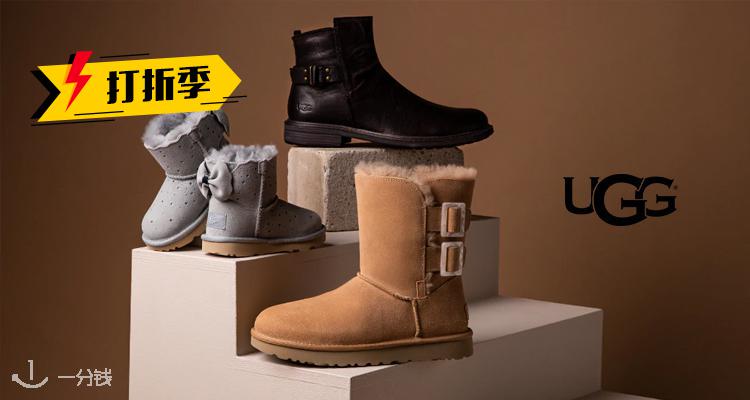 UGG,低至5折
