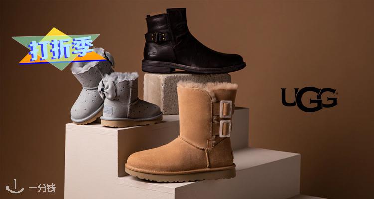 UGG,低至7折