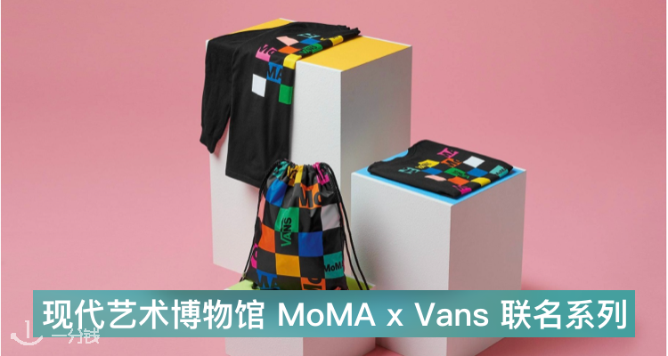 Vans,全场7折