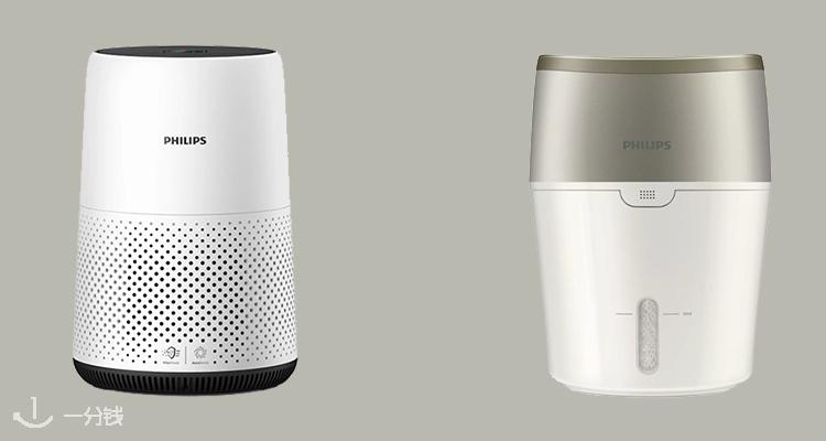 飞利浦 Philips 折扣 优惠