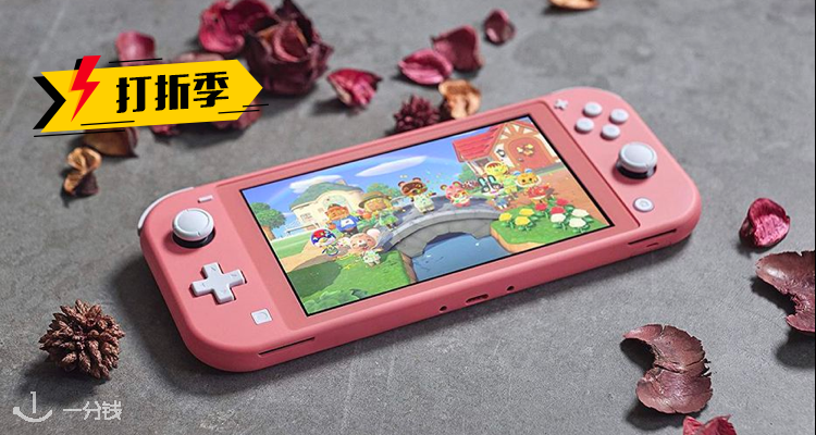 Nintendo