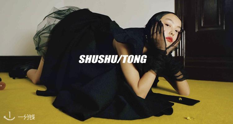 SSENSE 折扣 优惠