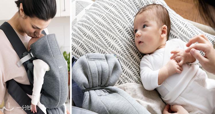 BABYBJÖRN