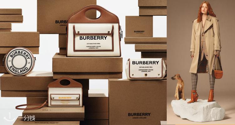 巴宝莉 Burberry 折扣 优惠
