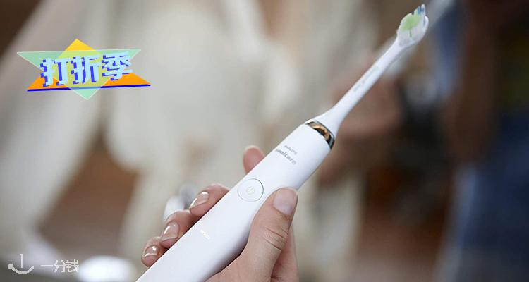 飞利浦 Philips 折扣 优惠