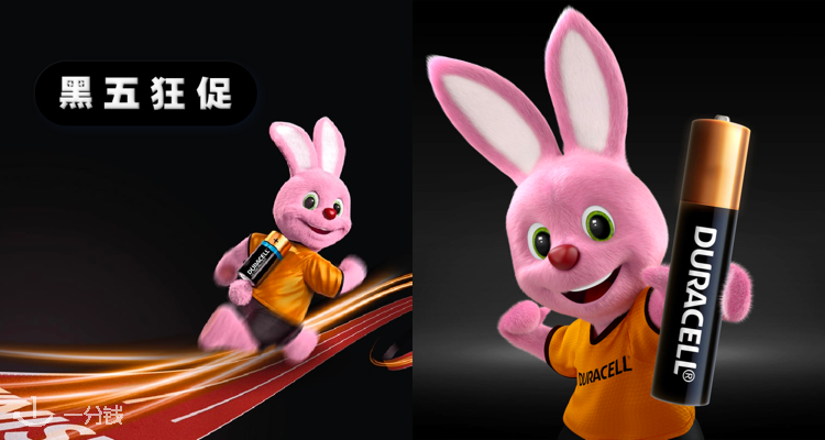 金霸王 Duracell 折扣 优惠