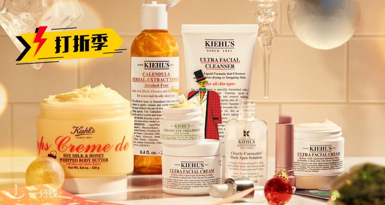 Kiehl's,全场7折