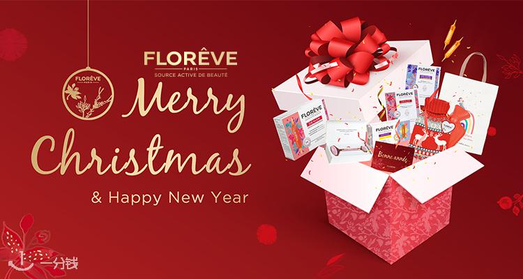 Florêve,全场7折