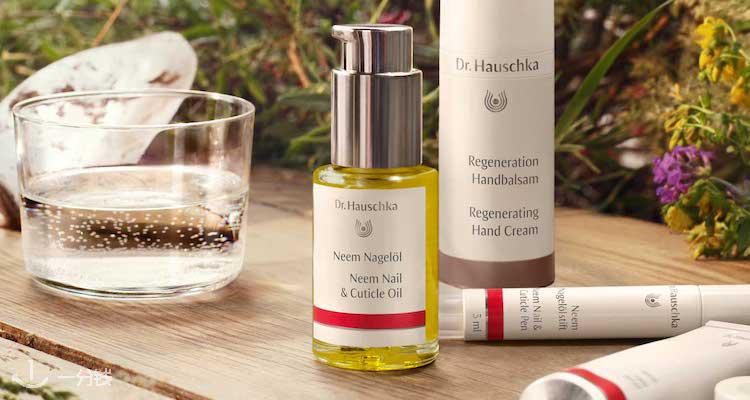 德国世家 Dr.Hauschka 折扣 优惠