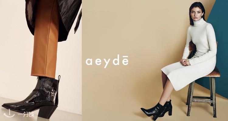 aeydē 折扣 优惠