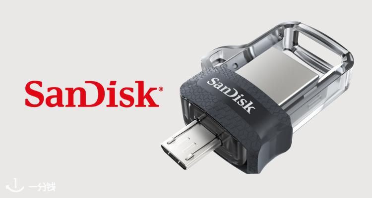  SanDisk 折扣 优惠