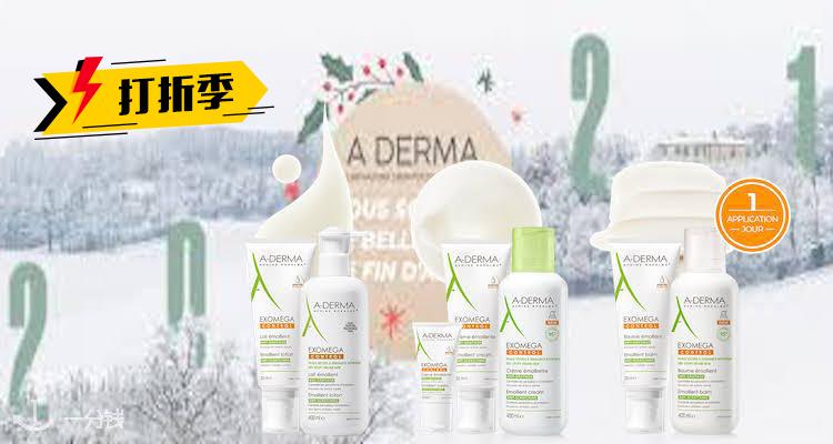 A-Derma 折扣 优惠