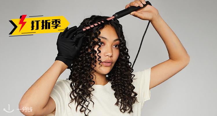 Babyliss,低至6.7折