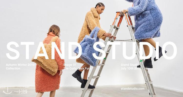Stand Studio 折扣 优惠