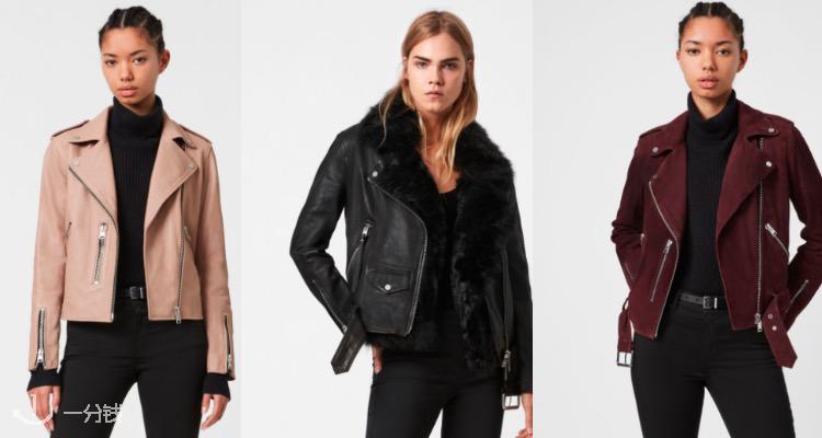 AllSaints,低至5折