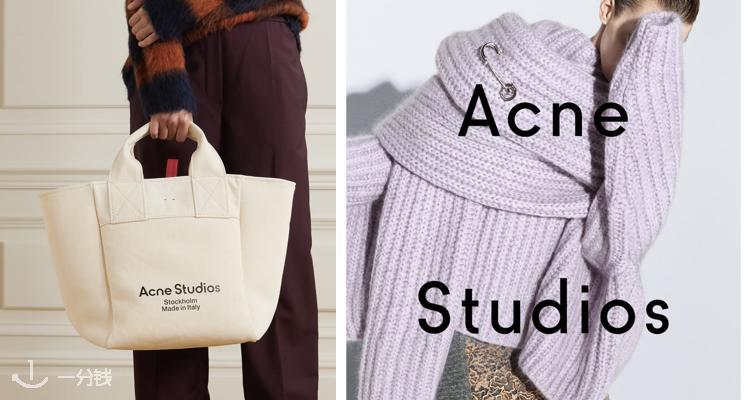 Acne Studios,全场8.5折