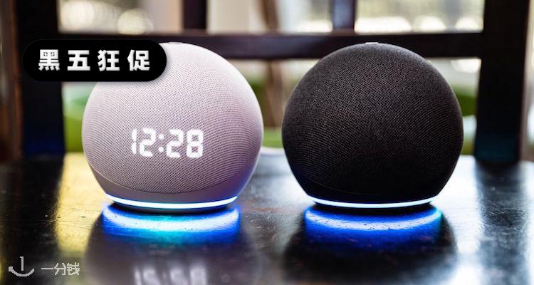 Echo Dot 折扣 优惠