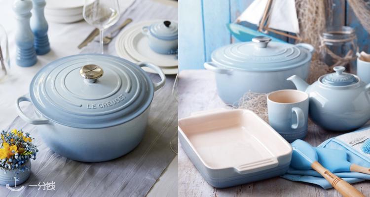 Le Creuset