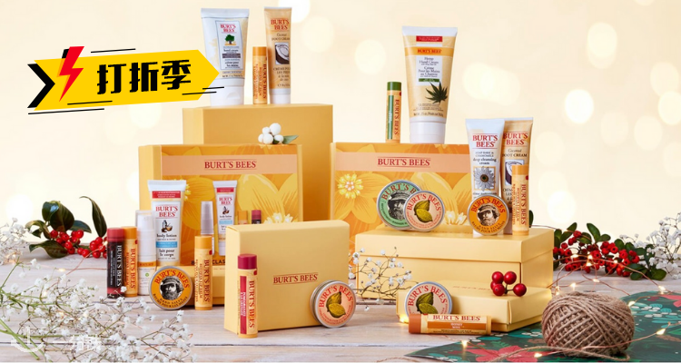 Burt's Bees,全场7折