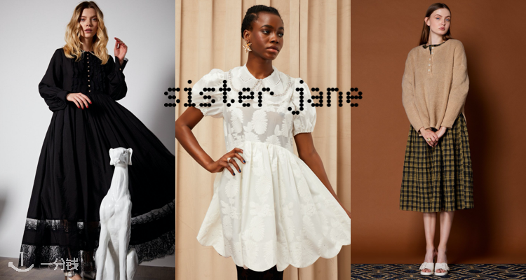 Sister Jane,低至5折