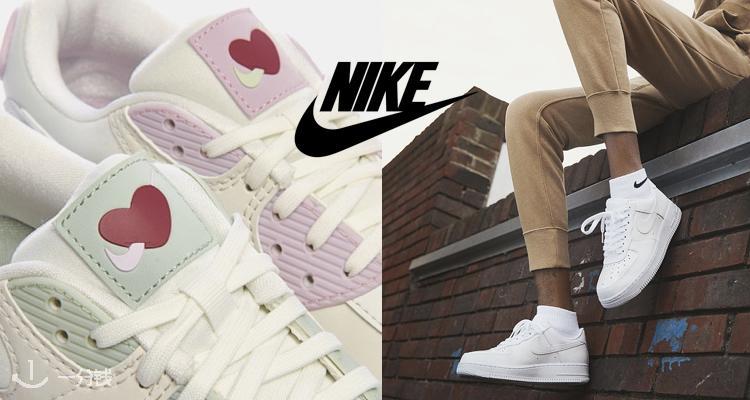  Nike 折扣 优惠