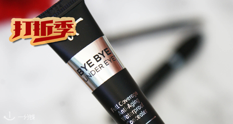 it cosmetics 