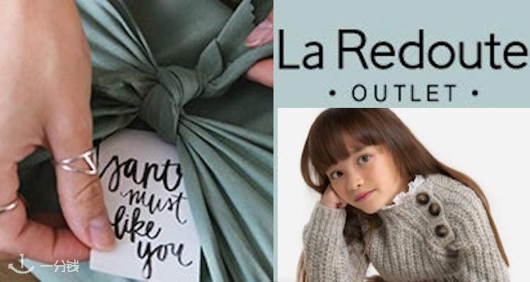 La Redoute,低至1折
