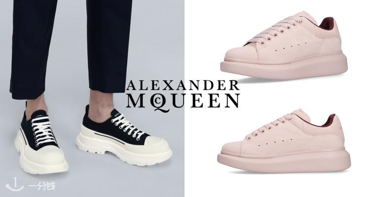 ALEXANDER MCQUEEN