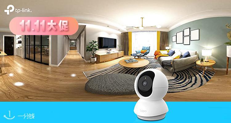  TP Link 折扣 优惠