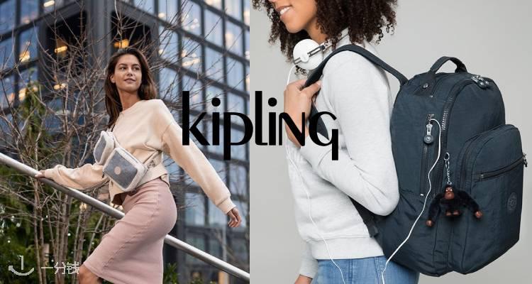 Kipling,全场5折