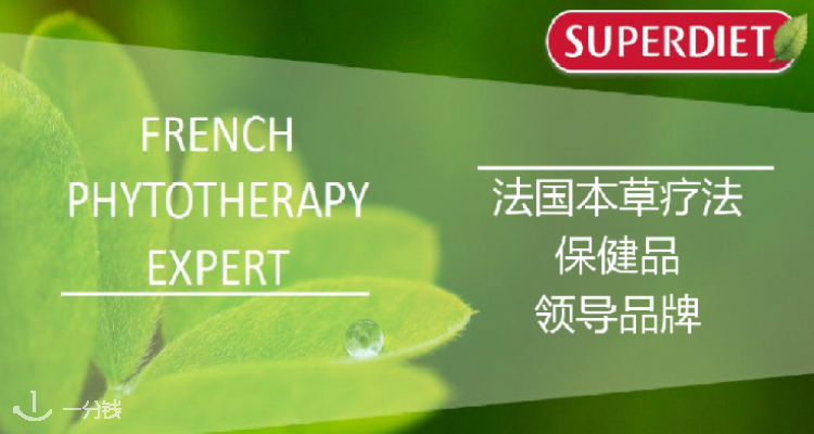 Superdiet 折扣 优惠
