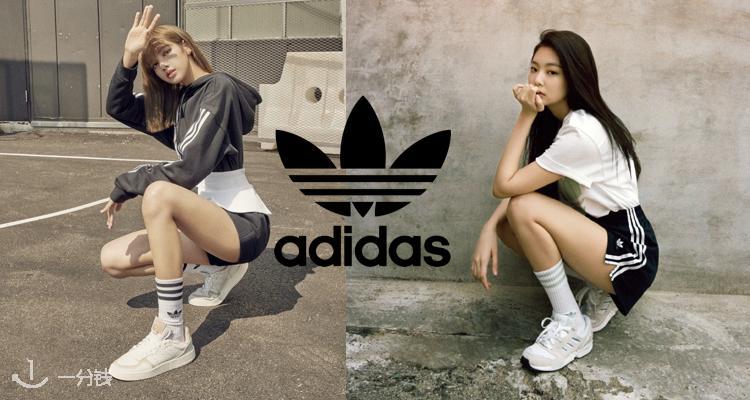 阿迪达斯 Adidas 折扣 优惠