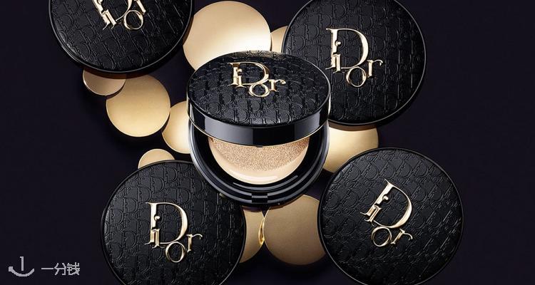 Dior,全场9折