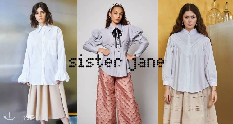 Sister Jane 折扣 优惠