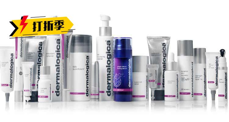 Dermalogica,全场7折