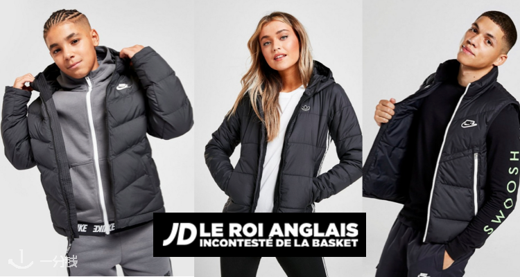JD Sports,低至4折