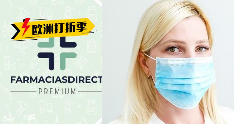 Farmaciadirect,全场6折