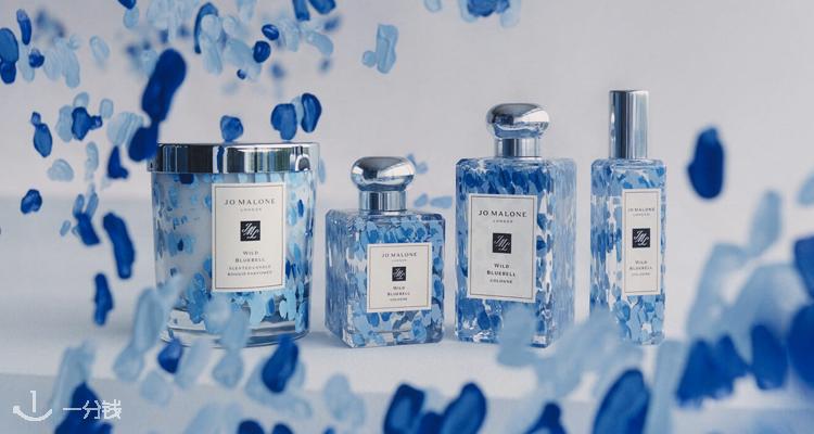 jo malone