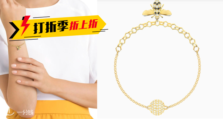 施华洛世奇 Swarovski 折扣 优惠