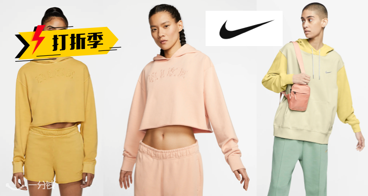 Nike 折扣 优惠