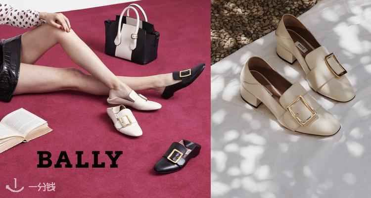 bally 折扣 优惠