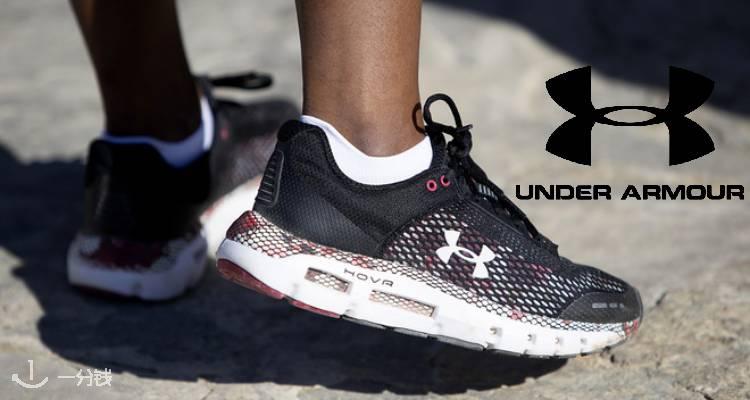 Under Armour,低至7折