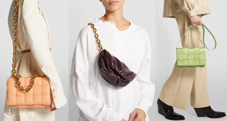 BOTTEGA VENETA,全场9折