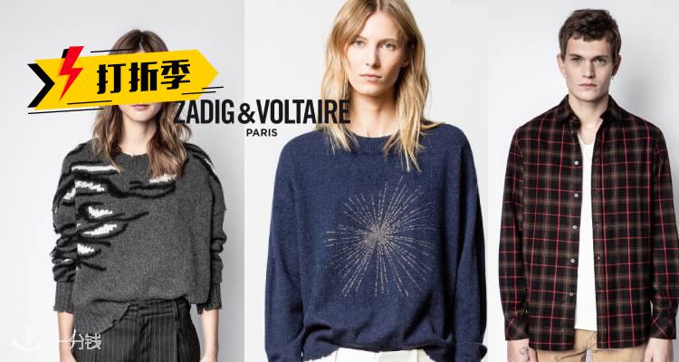 ZADIG & VOLTAIRE,9折