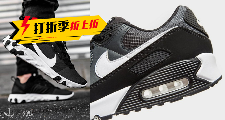 Nike 折扣 优惠