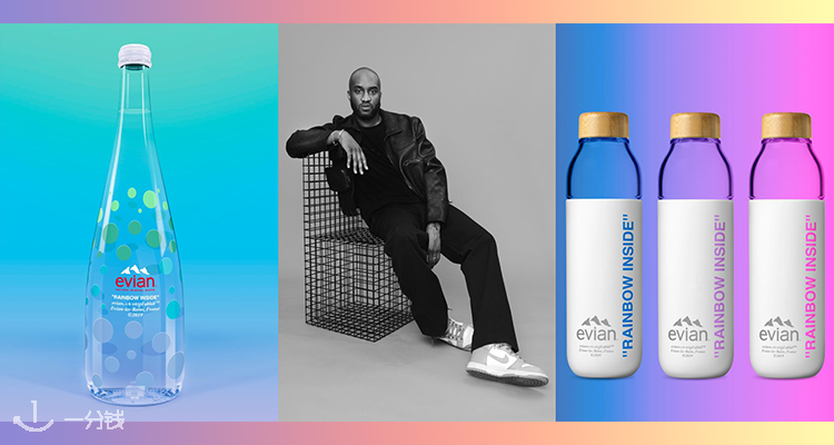 Evian Chez Vous