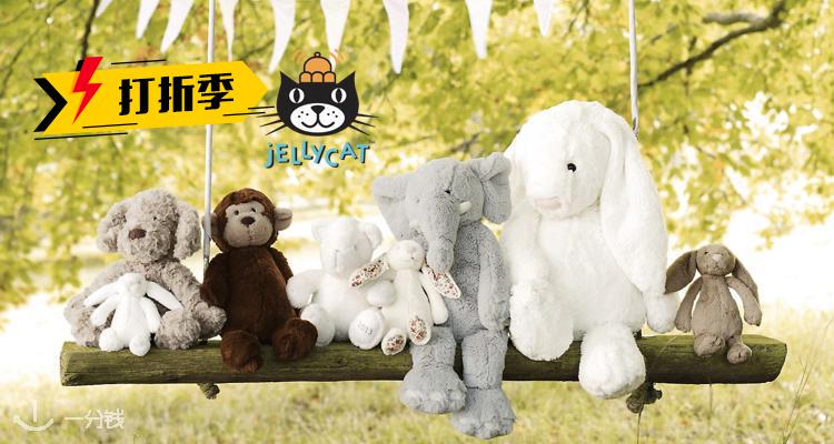 Jellycat