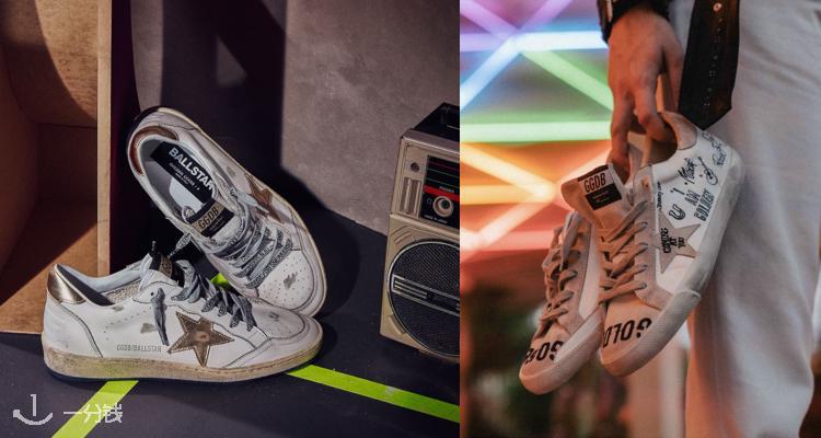 Golden Goose,全场9折