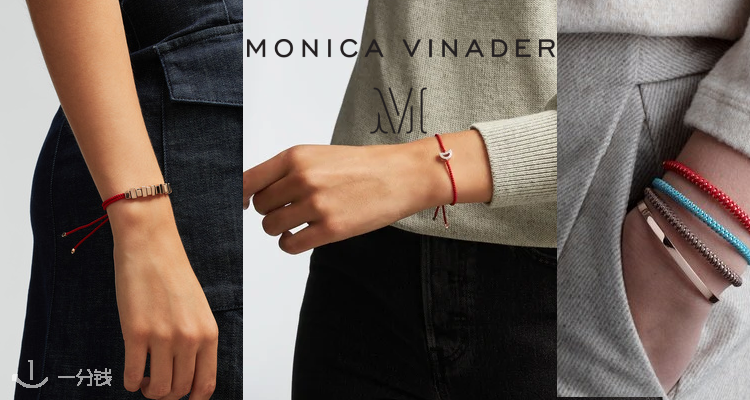 Monica Vinader ,全场7折