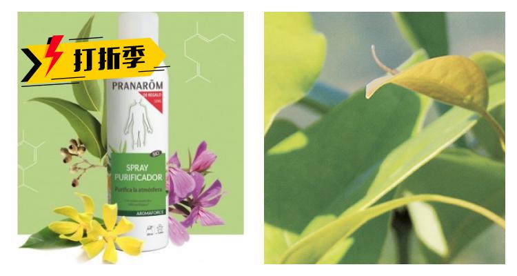 普罗芳 Pranarom 折扣 优惠